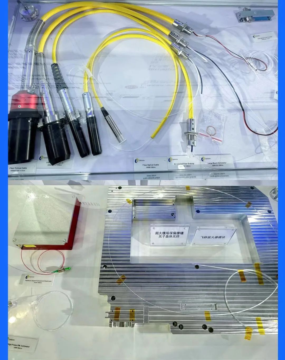 Exhibition Review | Optizone Participated in LASER World of PHOTONICS ...