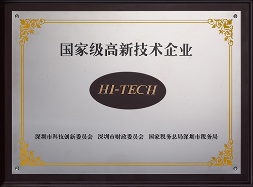 National High Tech Enterprise