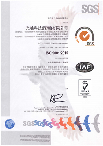 ISO 9001 Certificate